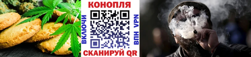Купить закладки  Выборг  Canna-Cookies конопля 