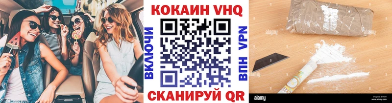 Cocaine FishScale Купить Выборг
