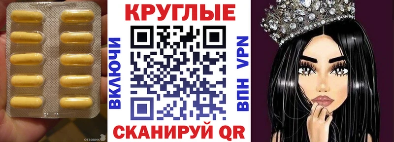 Купить  Выборг  Ecstasy DUBAI 