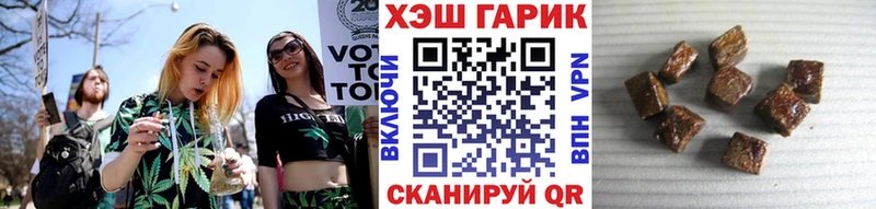 Купить  Выборг  ГАШИШ Premium 
