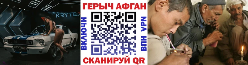 Купить закладки  Выборг  ГЕРОИН белый 