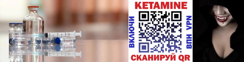 Купить закладки  Выборг  Кетамин ketamine 
