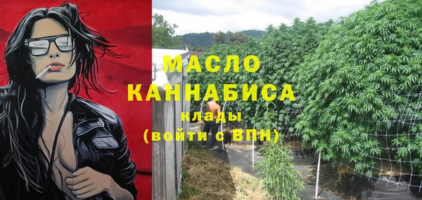 меф Волоколамск