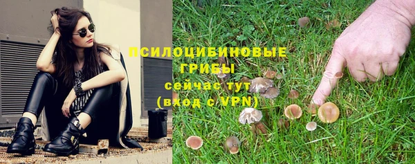 меф Волоколамск