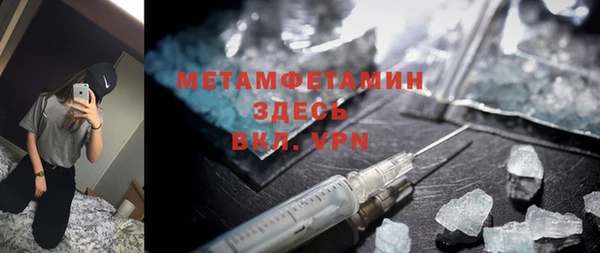 меф Волоколамск