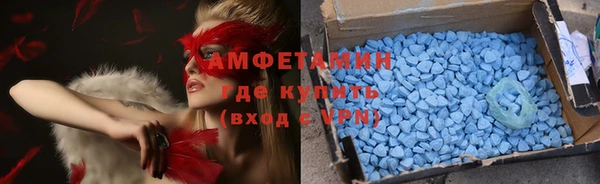меф Волоколамск