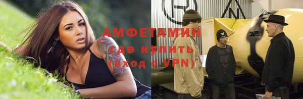 меф Волоколамск