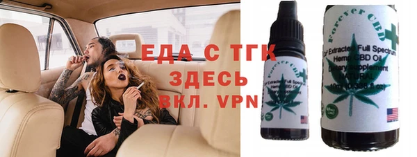 меф Волоколамск