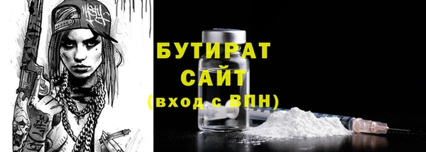 меф Волоколамск