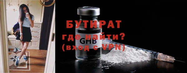 меф Волоколамск