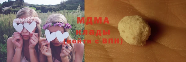 меф Волоколамск