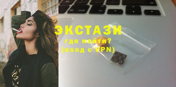 меф Волоколамск