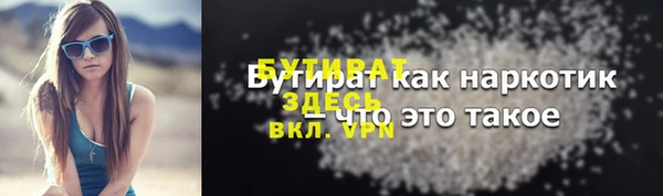 меф Волоколамск