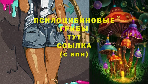 меф Волоколамск