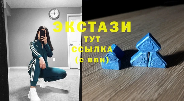 меф Волоколамск