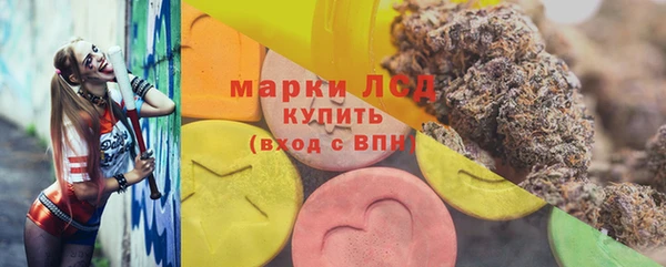 меф Волоколамск