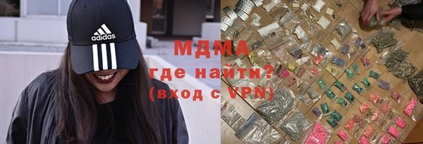 меф Волоколамск
