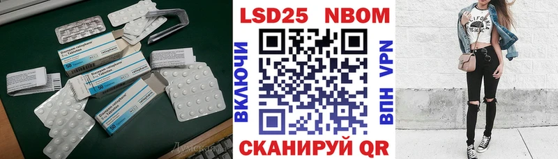 Купить где Выборг LSD-25 экстази ecstasy