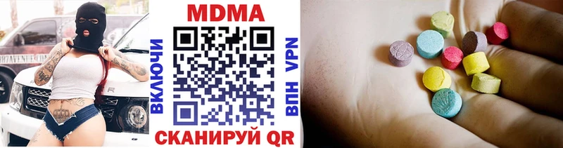 МДМА кристаллы  Купить где  Выборг 