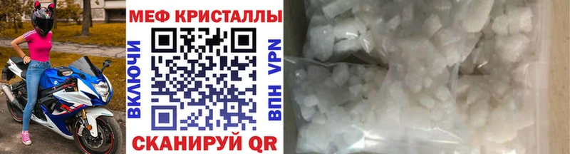 Меф 4 MMC  Купить закладки  Выборг 