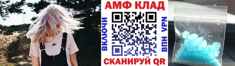Купить закладки  Выборг  Первитин пудра 