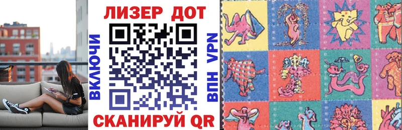 Наркотические марки 1500мкг  Купить закладки  Выборг 